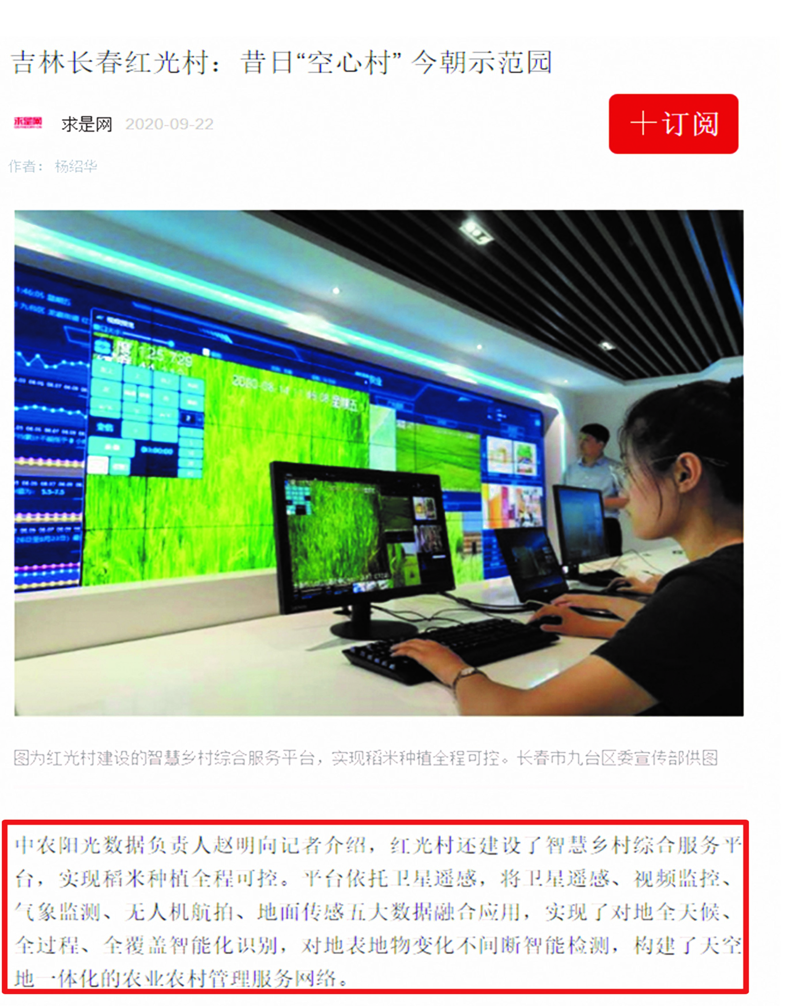报纸2.jpg