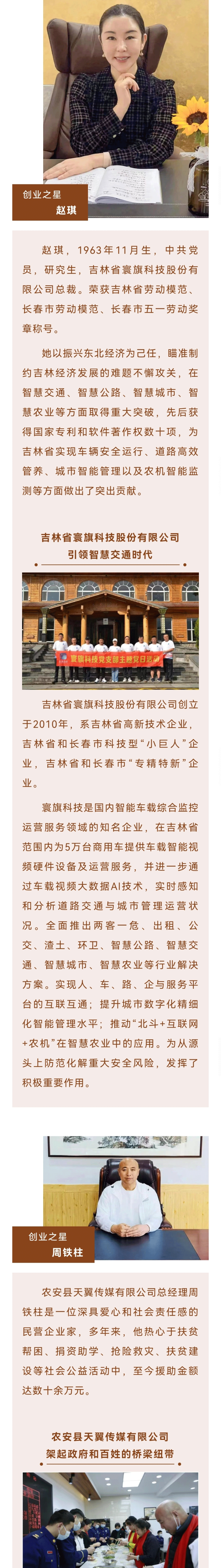 24.3.22（2）.png