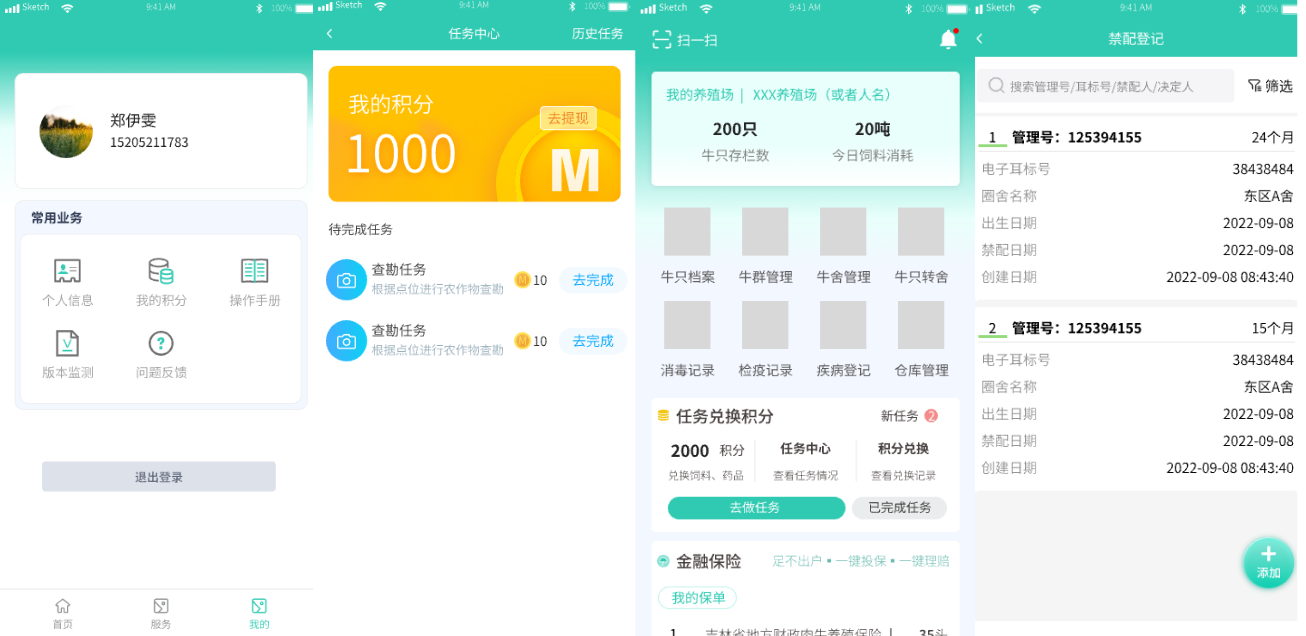 微信图片_20241011094142.png